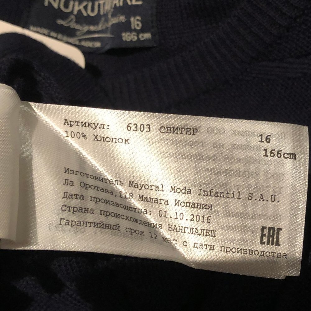 Nukutavake Cotton Navy White Striped Long Sleeve Sweater NWT - Picture 8 of 9